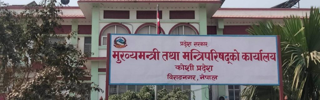 कोशी प्रदेशको अचाक्ली खरिद मोह