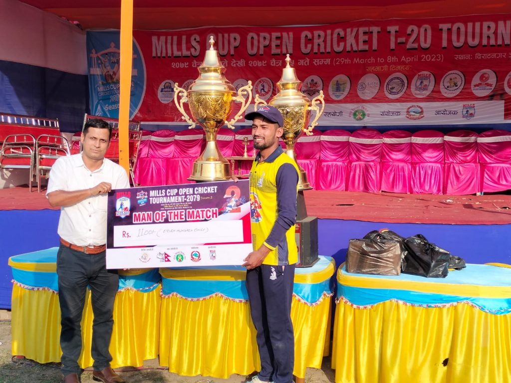 मिल्स क्रिकेट प्रतियोगितामा होराइजन क्रिकेट क्लब क्वाटर फाइनलमा