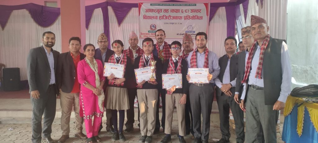 अन्तर विद्यालय स्तरिय हाजिरीजवाफमा  मदननगर प्रथम