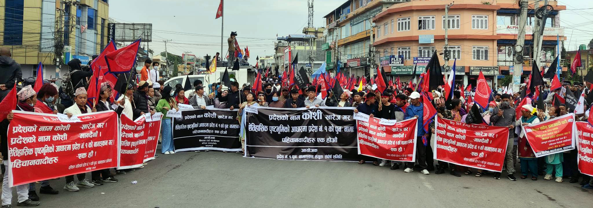 कोशीका पहिचानवादी र सरकारबीच वार्ता हुने