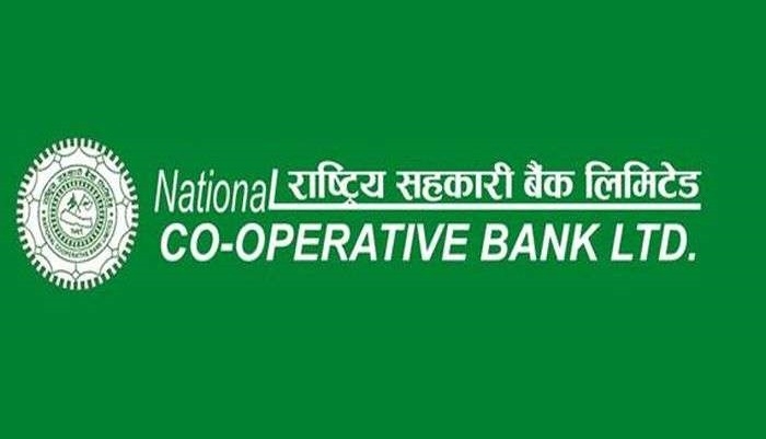 राष्ट्रिय सहकारी संघ र सहकारी बैंकको सक्रियता खोई ?