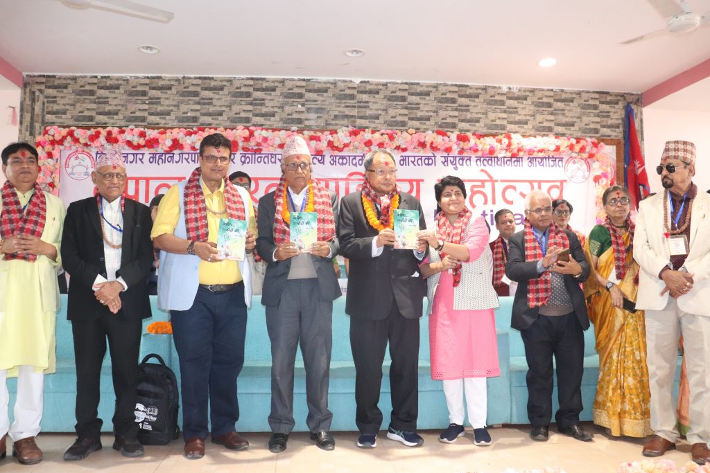 विराटनगरमा तीनदिने नेपाल–भारत साहित्य महोत्सव सुरु