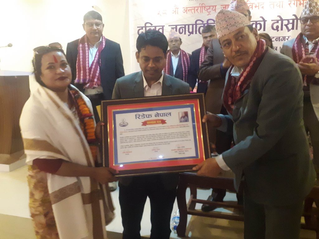 संबिधान सभा सदस्य अनिता परियार सम्मानित