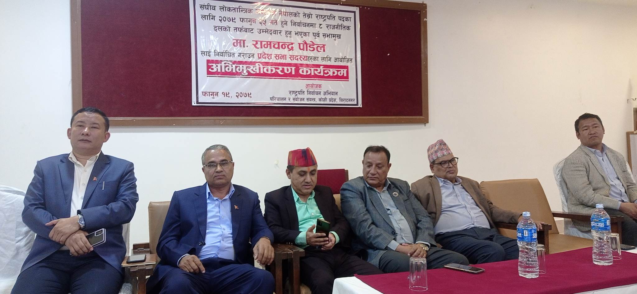 कोशी प्रदेशमा राष्ट्रपति निर्वाचन लक्षित अभियानमा दुवै पक्ष