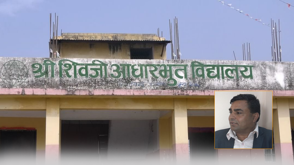 काम नगरेको भन्दै शिक्षकको काज सरुवा