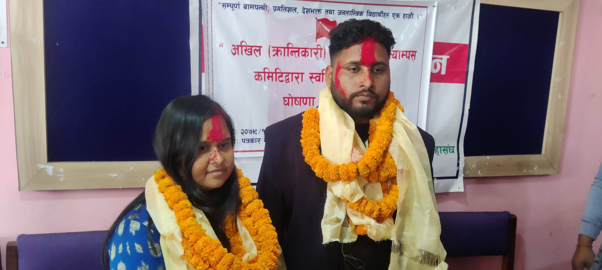 स्ववियु निर्वाचनमा  अखिल क्रान्तिकारीद्धारा उम्मेदवारी घोषणा, अध्यक्षमा यादव र सचिबमा लम्साल