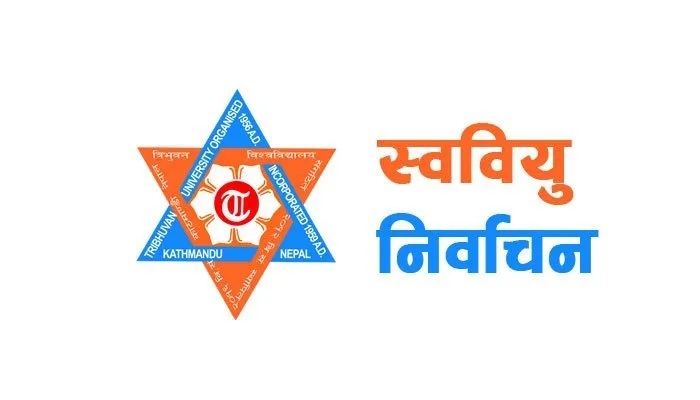 मोरङका छ क्याम्पसमध्ये चारमा अखिल, एक–एकमा नेविसंघ र क्रान्तिकारी विजयी