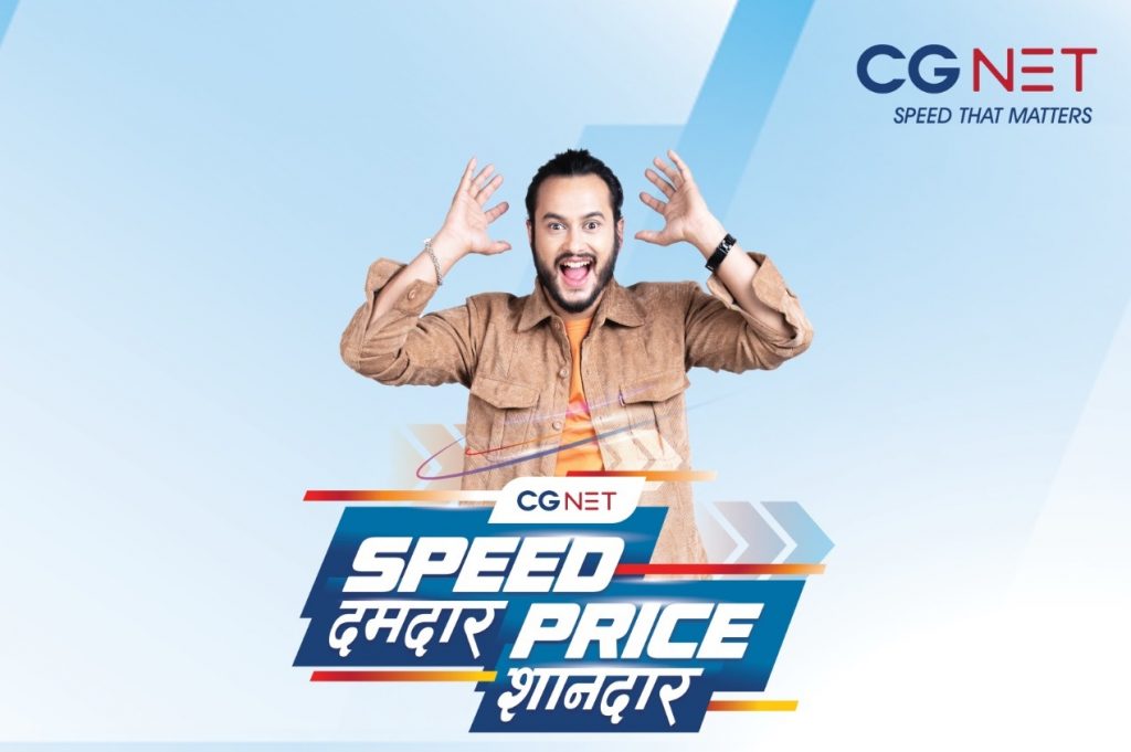 सिजिनेट विराटनगर पुग्यो, थप ६ सहरहरुमा विस्तार हुँदै