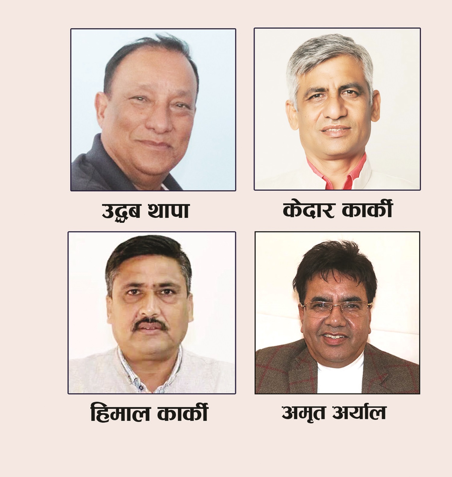 मुख्यमन्त्री कार्कीको एक तीरले काँग्रेसमा चार धार