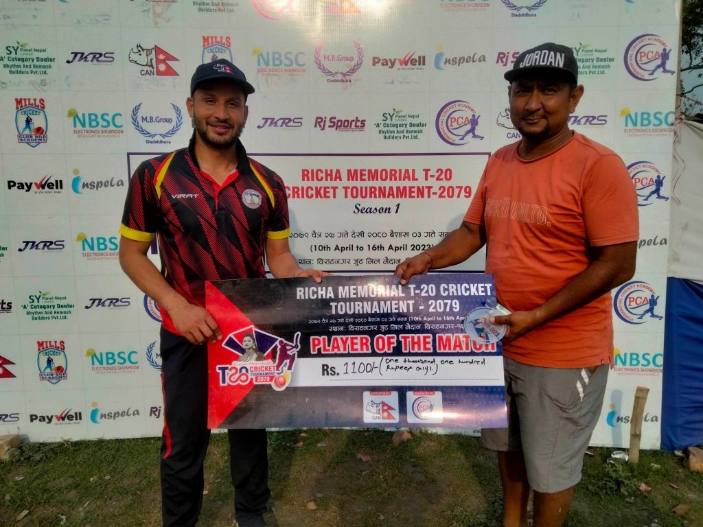 ऋचा मेमोरियल टी–२० क्रिकेट : नेपाल पुलिसको लगातार दोस्रो जित