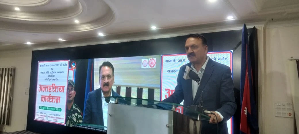 गफ कम र काम धेरै नगरी अहिले हामीलाई सुखै छैन : अर्थमन्त्री