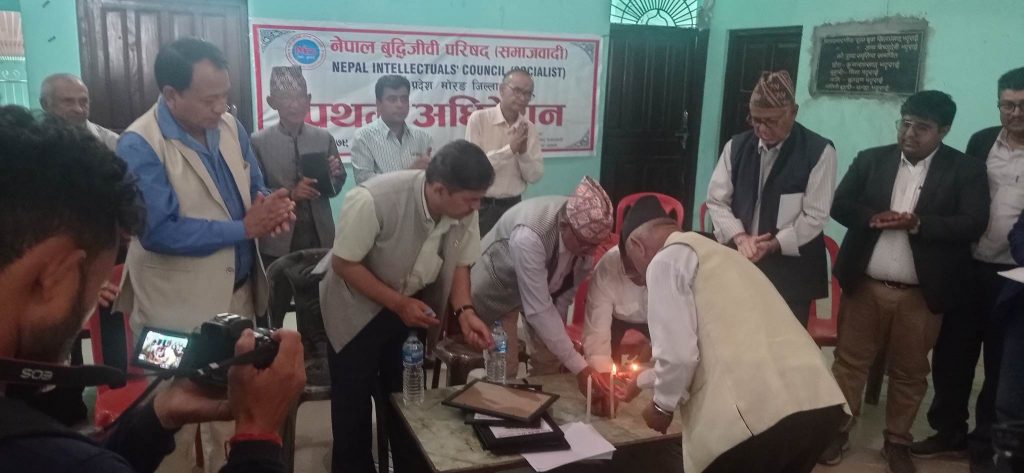 बुद्धिजीवी परिषद् जिल्ला र प्रदेश अधिवेशन सम्पन्न