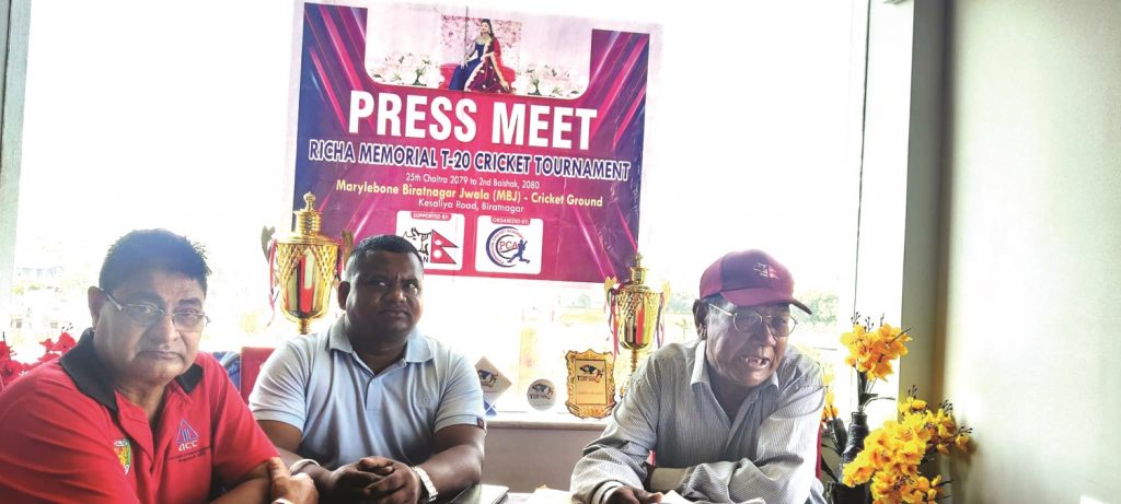 ऋचा मेमोरियल क्रिकेट आजदेखि