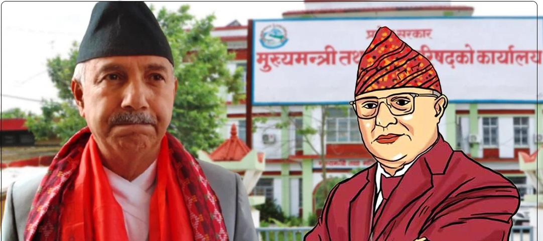 राप्रपाको ‘डबल रोल’ले संशय