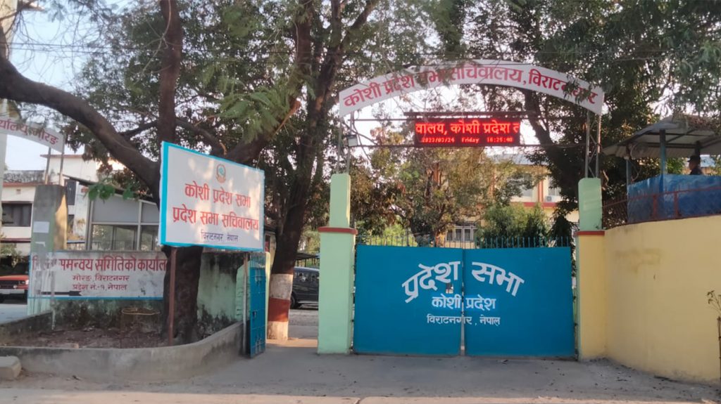 कोशी प्रदेशमा विश्वासको मत अघि बजेट पास गर्ने एमालेको प्रस्ताव