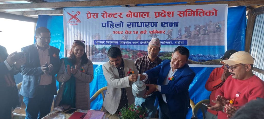 प्रेस सेन्टरको १५ बुँदे चखेवा घोषणापत्र जारी