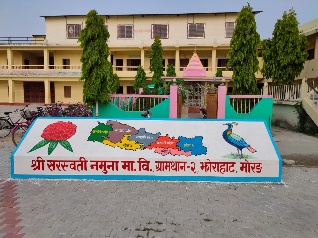 मोरङको झोराहाटमा एसइई परीक्षा दिँदै गरेका ५२ जना नक्कली परीक्षार्थी पक्राउ