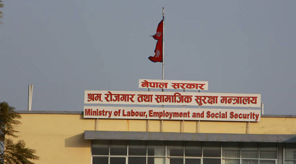 अब स्थानीय तहबाटै श्रम स्वीकृति दिइने