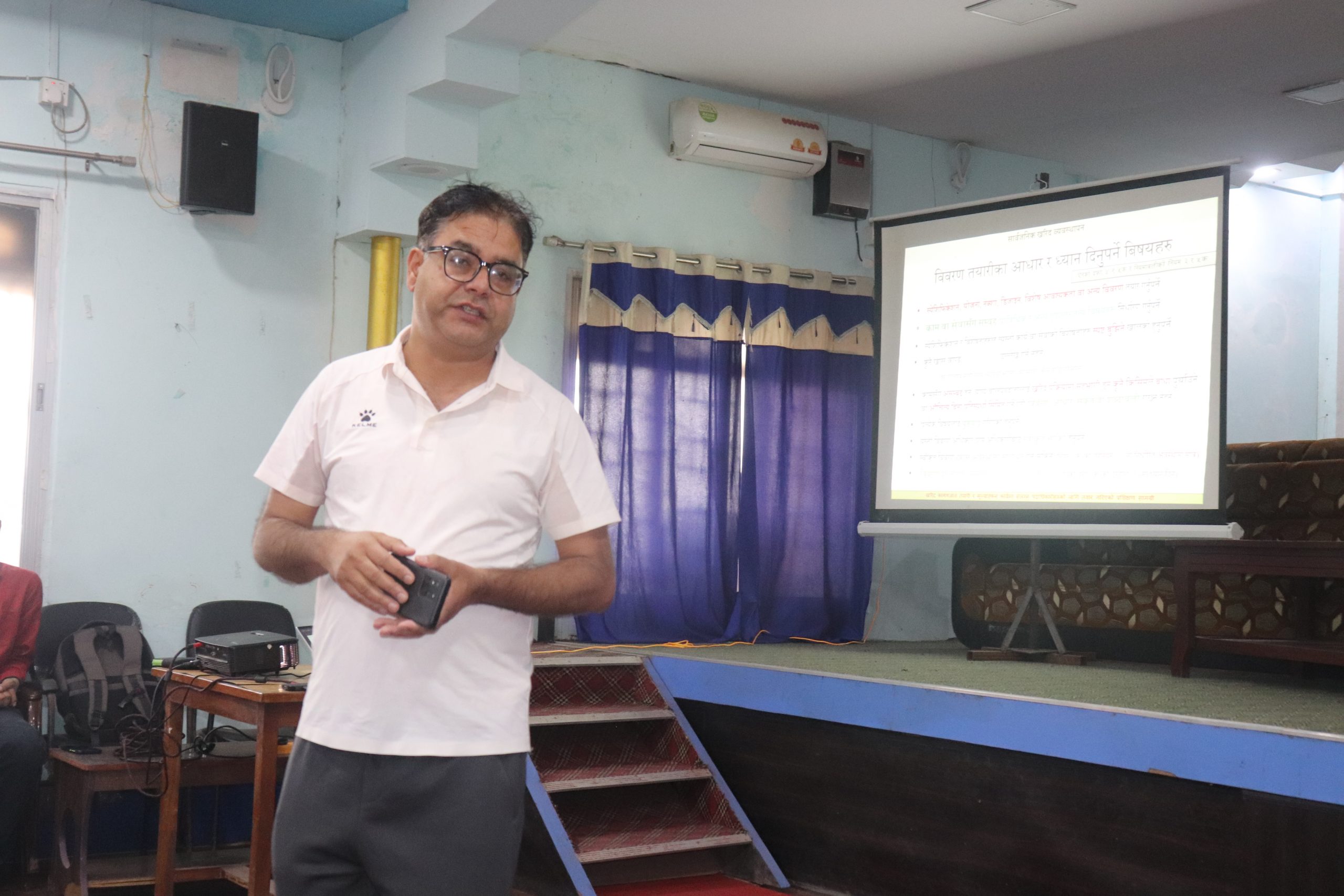 महानगरका कर्मचारीलाई सार्वजनिक खरिदसम्बन्धी तालिम