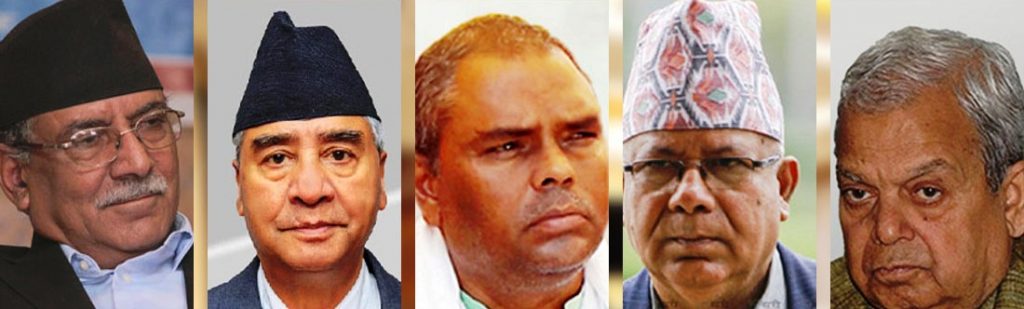 उपनिर्वाचनमा गठबन्धनका साझा उमेदवारलाई जिताउन पाँच दलको आह्वान