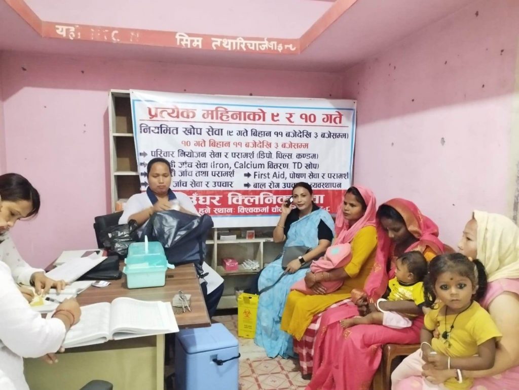 गाउँघर क्लिनिकको सेवा विस्तार