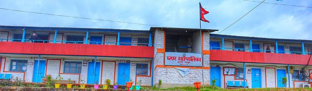 छथर गाउँपालिकाले अब स्थानीय उत्पादनलाई मात्रै खाजामा प्रयोग गर्ने