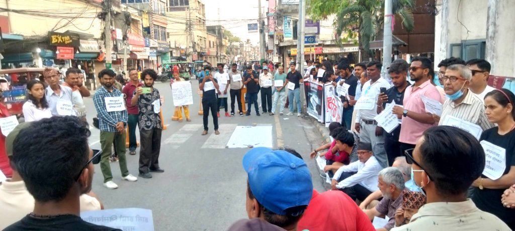 विराटनगरमा भ्रष्टाचारविरुद्ध प्रदर्शन