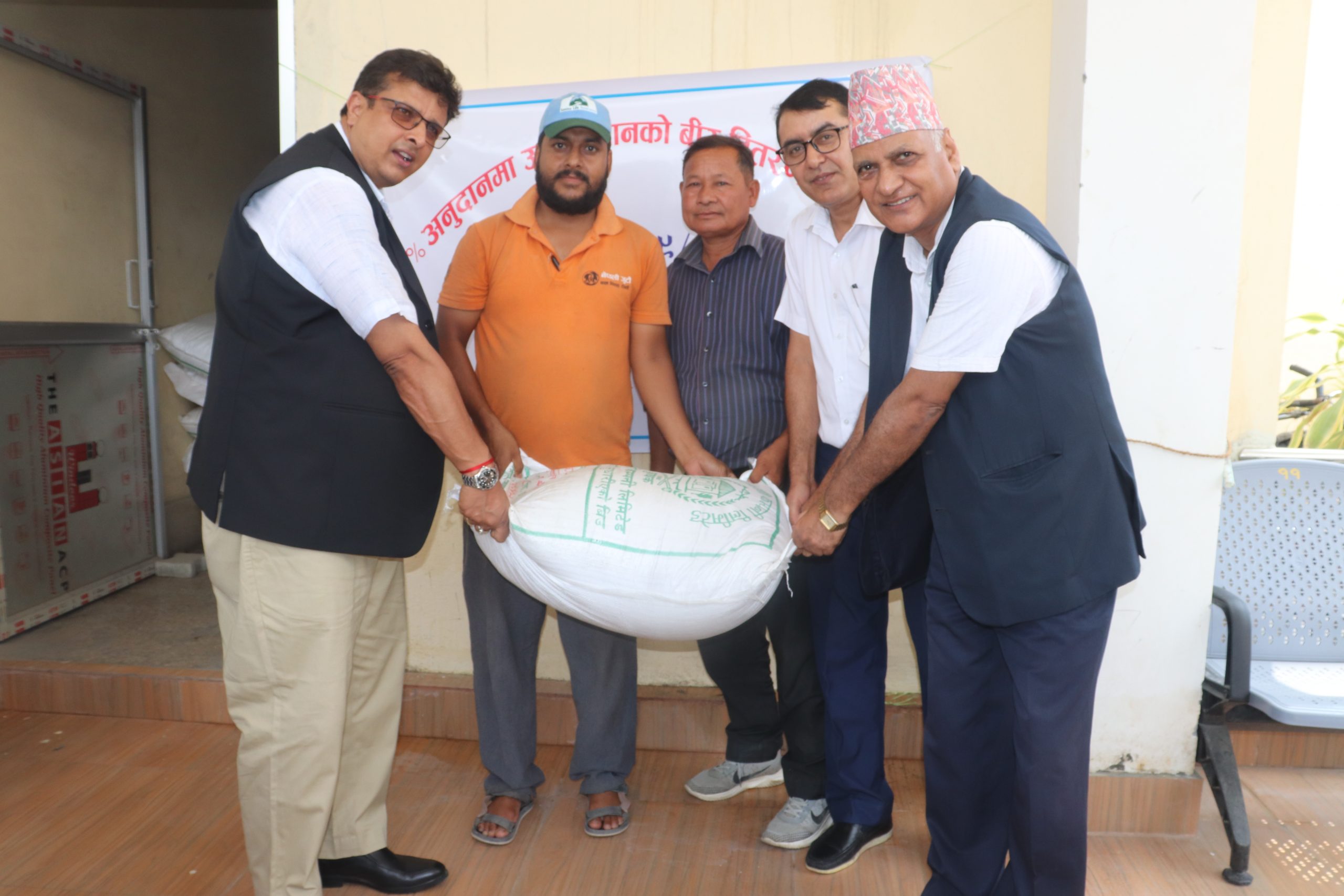 महानगरले बाड्यो धानको बिउ