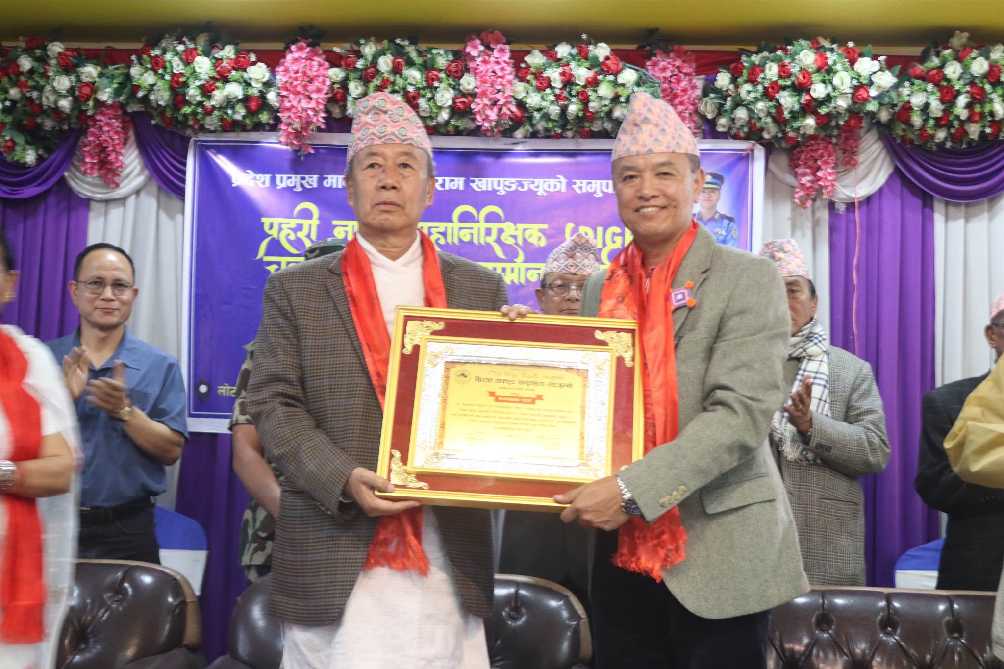 नेपाल प्रहरीको प्रहरीका डीआइजी चन्द्रकुबेर सम्मानित