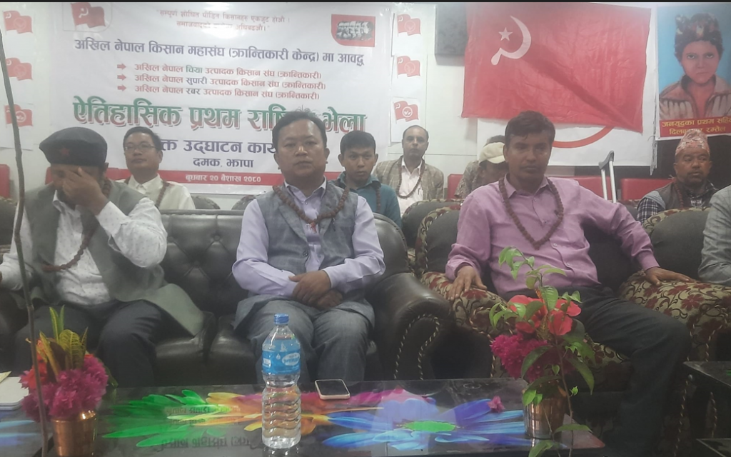 दमकमा किसानको राष्ट्रिय भेला सम्पन्न