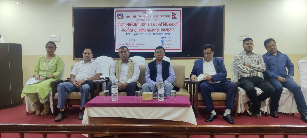 खानेपानीको समुचित उपयोगमा जोड