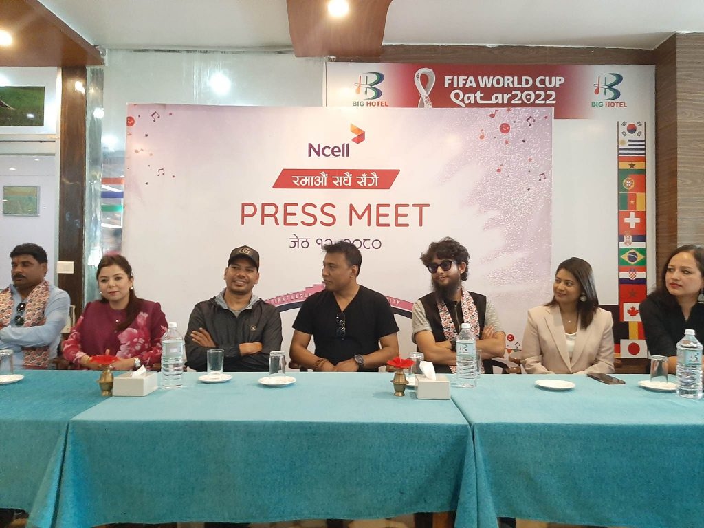 विराटनगरमा आज दिउँसो एनसेलको सांगीतिक कार्यक्रम