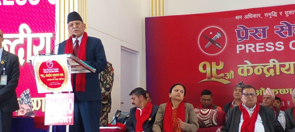 भ्रष्टाचार विरुद्ध केहि समय भित्रै ठुला ठुला एक्सन हुदैँछन् : प्रधानमन्त्री प्रचण्ड