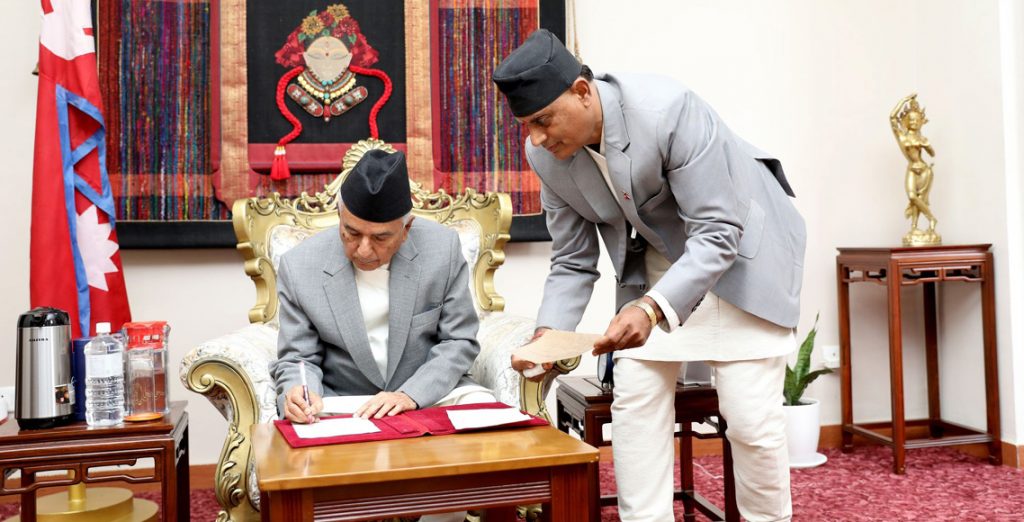 मिटरब्याज पीडितको  समस्या समाधान गर्न सरकारले ल्याएको अध्यादेश जारी