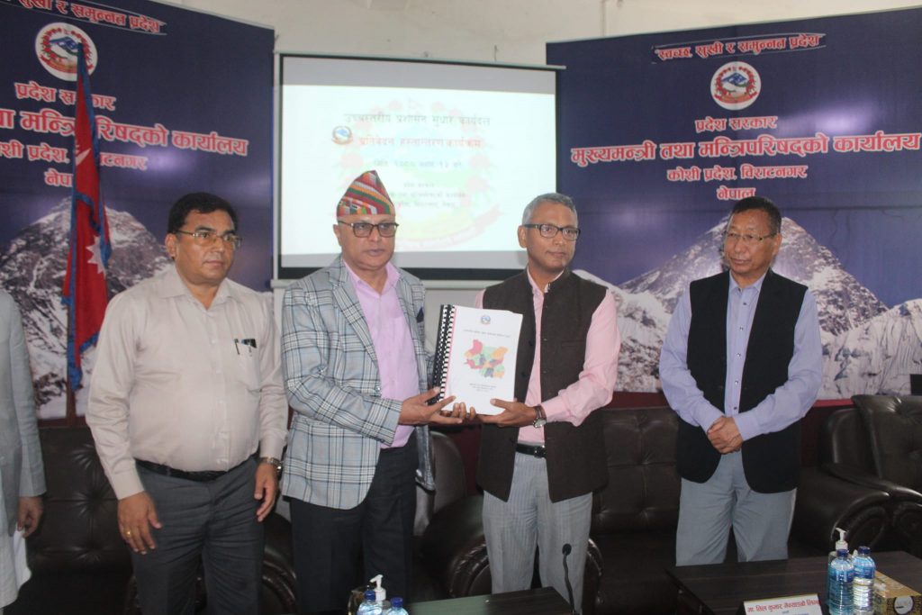 प्रशासन सुधार कार्यदलले प्रतिवेदन बुझायो