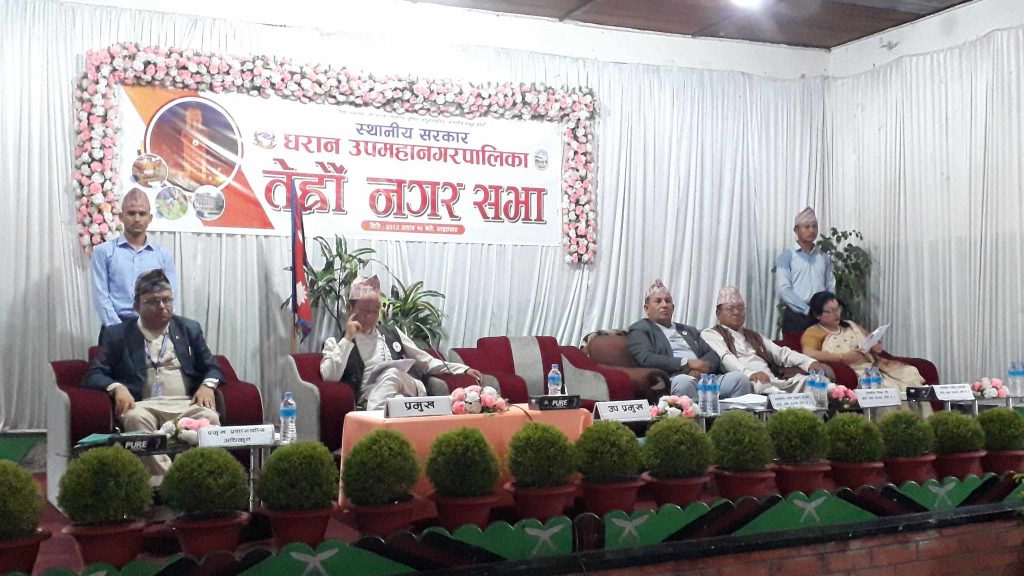 धरान  बजेट १ अर्ब ७१ करोड, नगर प्रमुख कोषमा १ करोड ७५ लाख