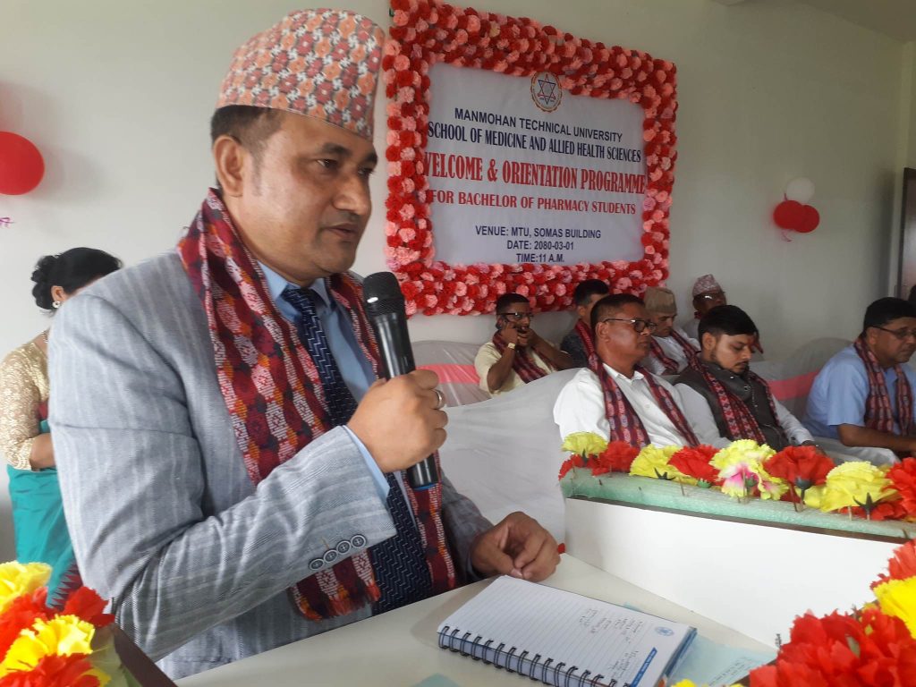 मनमोहनमा ब्याचलर अफ फार्मेसीको कक्षा सुरु