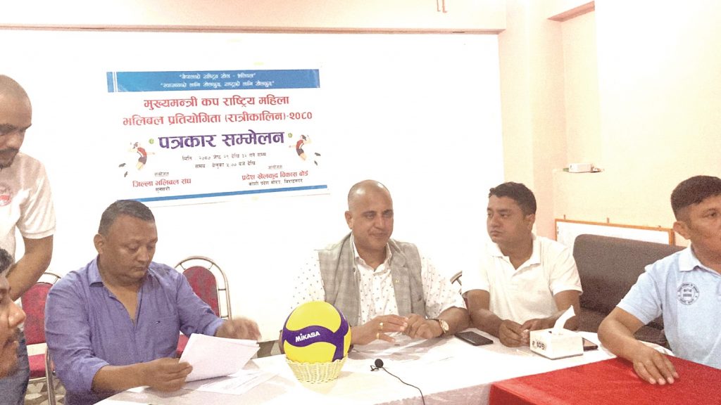 मुख्यमन्त्री कप राष्ट्रिय महिला भलिबल हुने