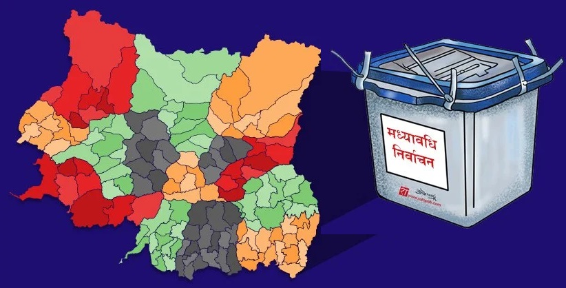 के राप्रपा मध्यावधि चाहन्छ ?