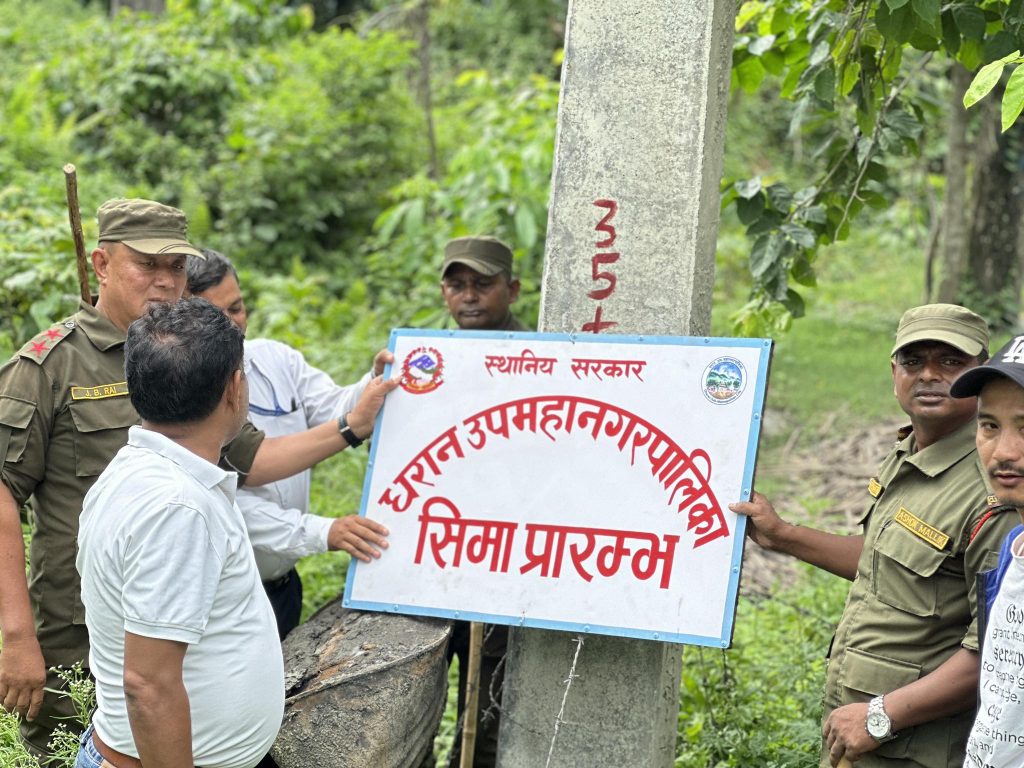 झनै बढ्यो धरान–इटहरी सीमा विवाद