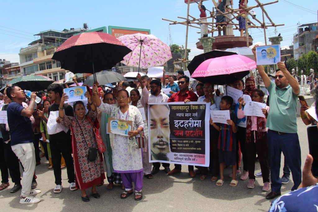 लालबहादुर विश्वकर्मालाई न्याय माग्दै इटहरीमा प्रदर्शन