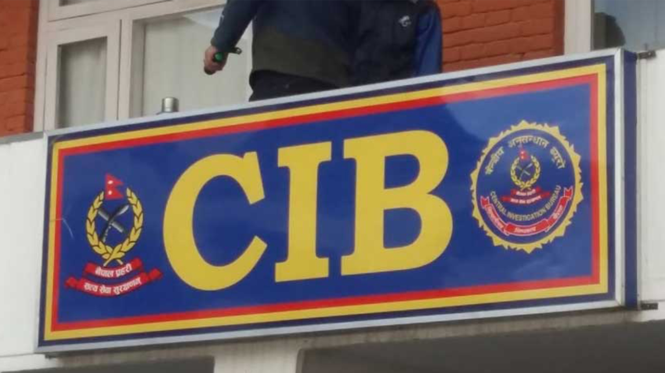 ललिता निवास प्रकरणमा अतिरञ्जित र भ्रामक समाचार आउन थाले : सीआईबी