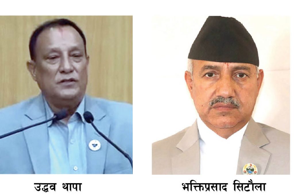 कोशीमा नयाँ सरकारको कसरत ,आफैले लखेटेका सिटौलासामु काँग्रेसको याचना