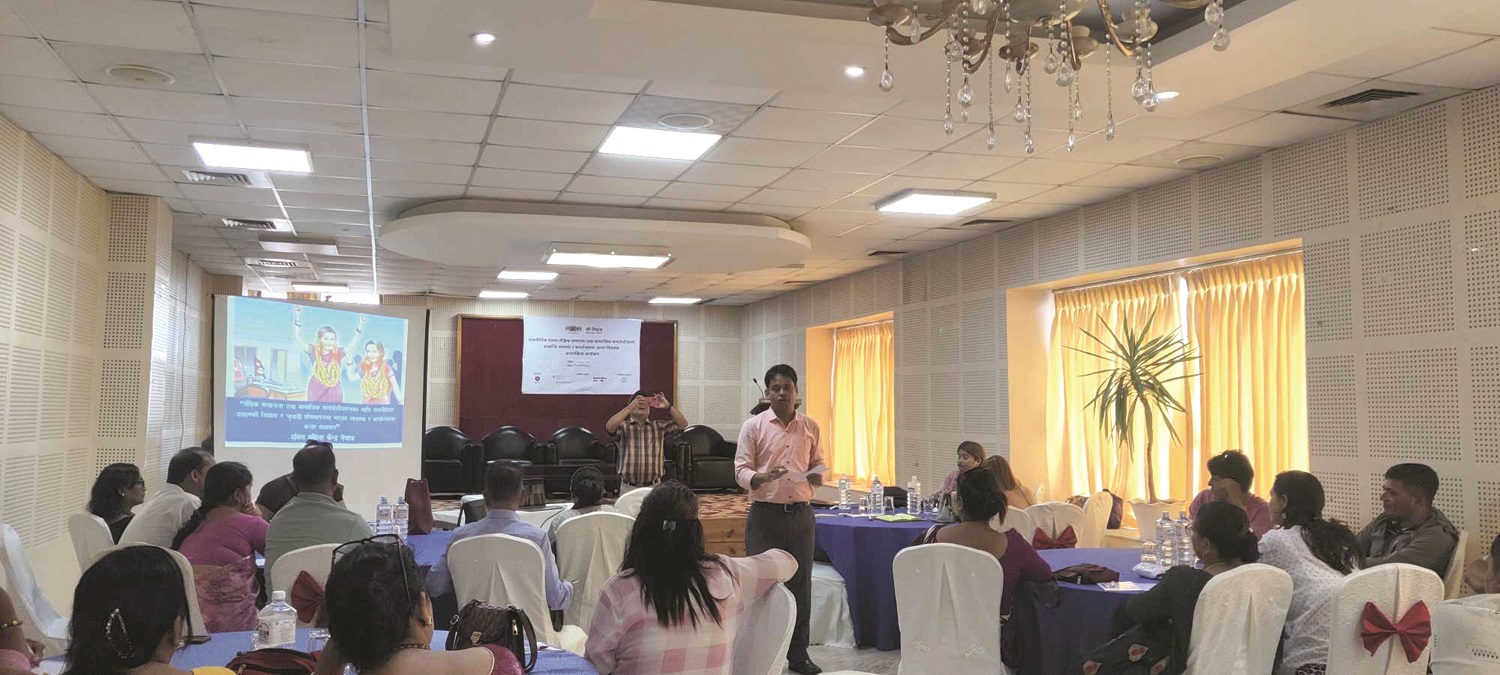 राजनीतिमा महिला सहभागिता बढाउन जोड