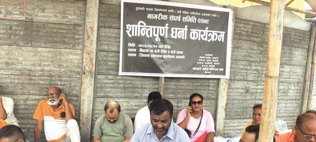 सडकको सास्तीले सर्वसाधारण आन्दोलित