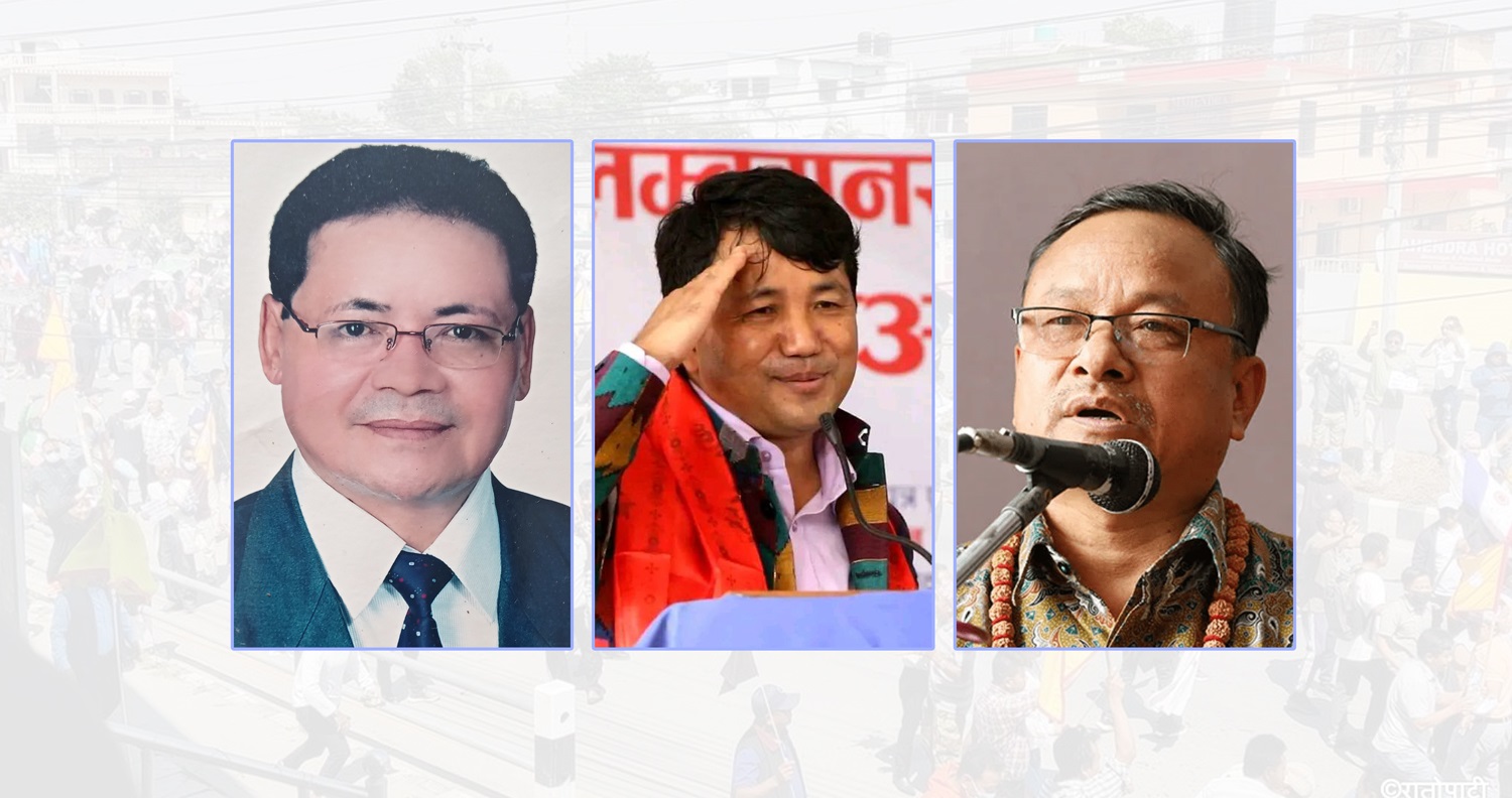 बहसमा नयाँ पहिचानवादी दल : बनाउन सजिलो, चलाउन गाह्रो