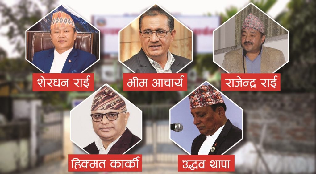 कोशी प्रदेश सरकार : छ वर्षमा ५ मुख्यमन्त्री र ४४ मन्त्री