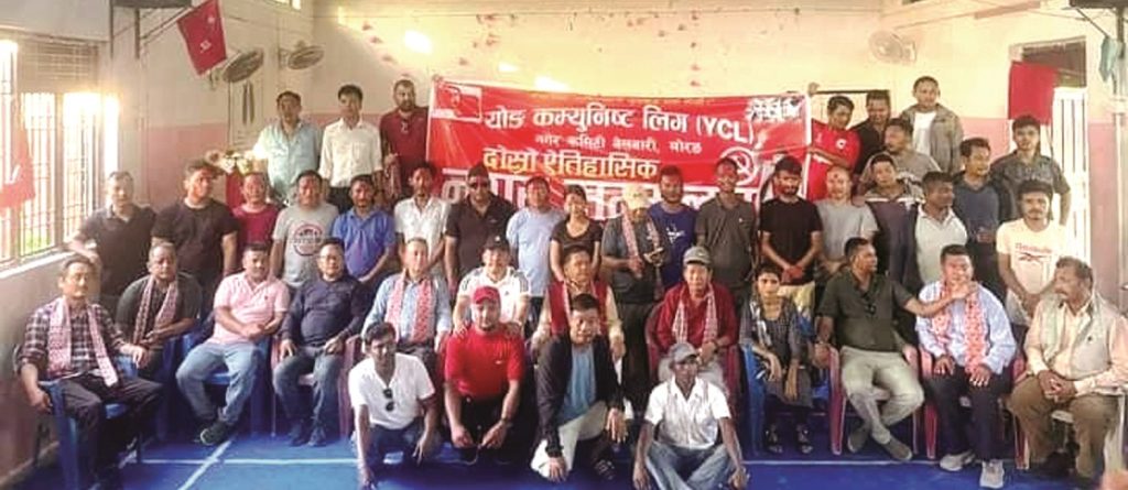 मोरङमा सक्रिय बन्दै वाईसिएल