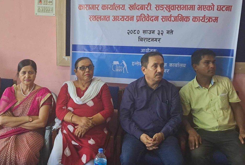 कारागारमा कैदी हत्या प्रकरण : राज्यका निकायले जिम्मेवारी बहन नगरेको ठहर