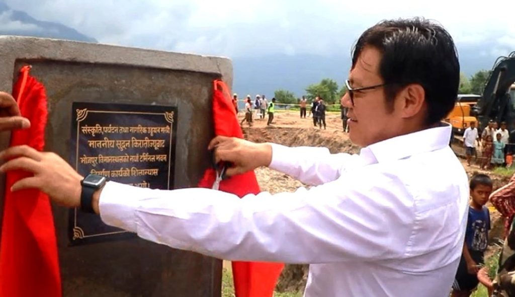 भोजपुर विमानस्थलमा नयाँ टर्मिनल भवनको शिलान्यास